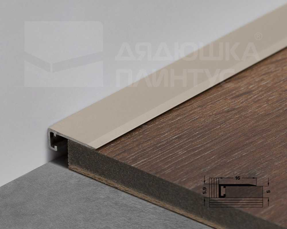 Антиплинтус Апл 01.2700.042л. Шампань