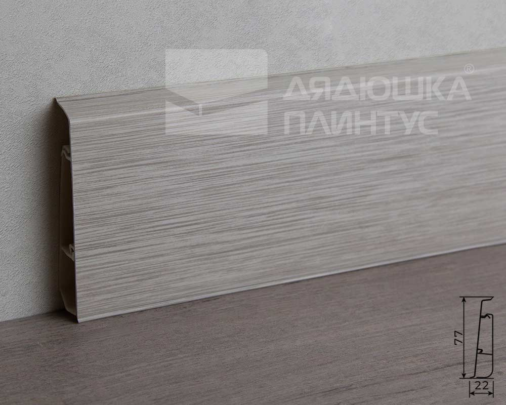 Плинтус ПВХ   MAGIC STIСK 77мм 2,2 м MS114 Ильм