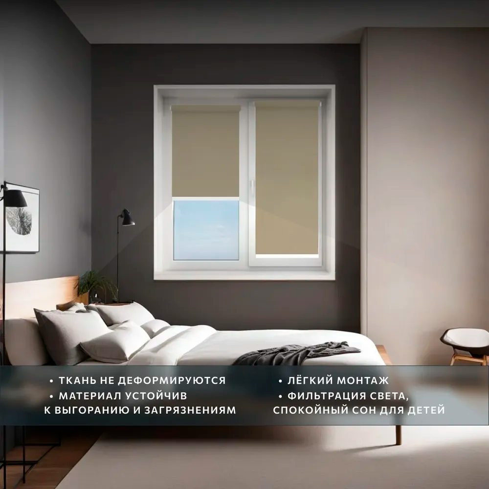 Роллета СИЛЬВЕР УЮТ 50*175 Белый с/н