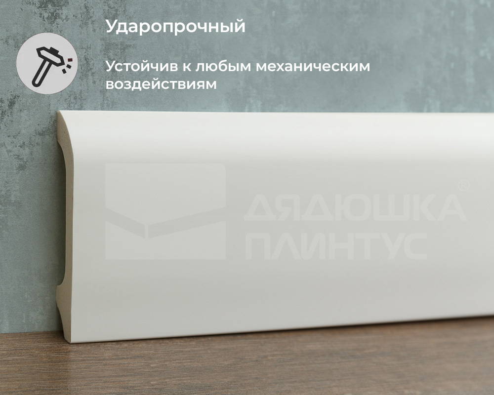 Плинтус из полистирола высокой плотности Волшебная палочка MSPOL 107 80*14*2000 Белый под покраску