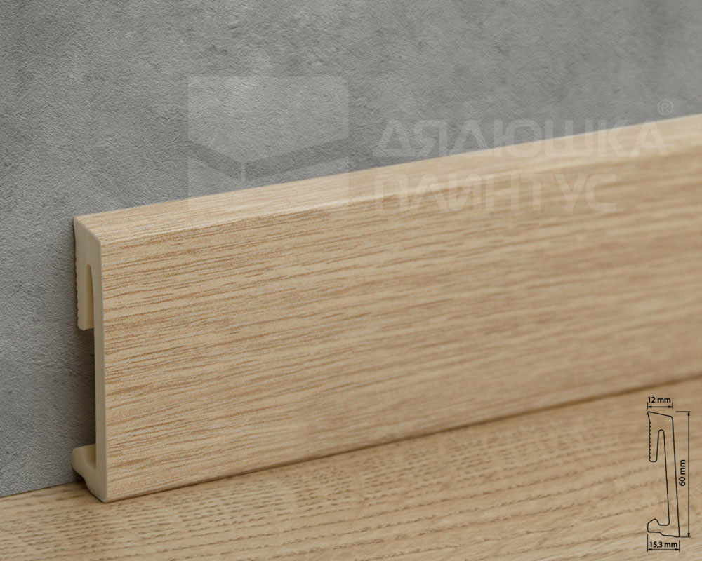 Плинтус напольный Salag Alpha 60*15*2200 мм AP6136 Дуб уникальный