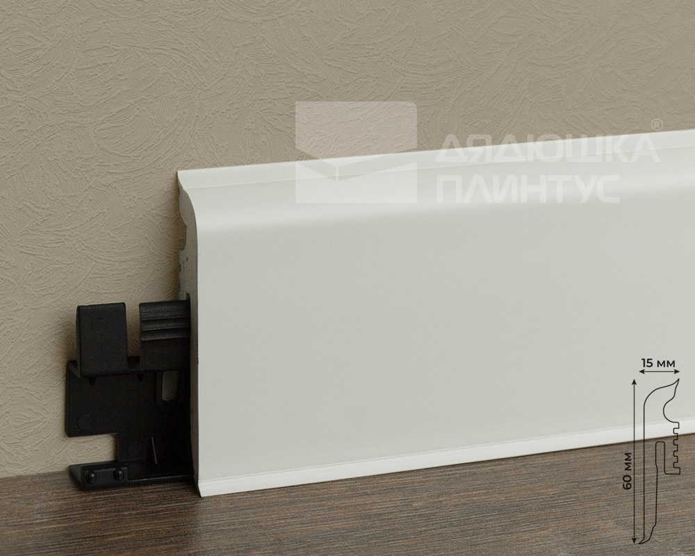 Плинтус Arbiton VIGO60 001 Белый 2,2 м