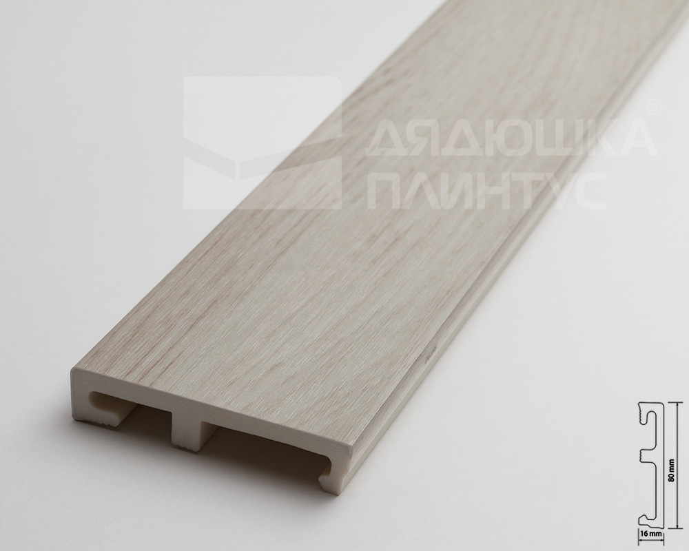 Плинтус напольный Salag Alpha 80 Дуб Дакота 2,4м