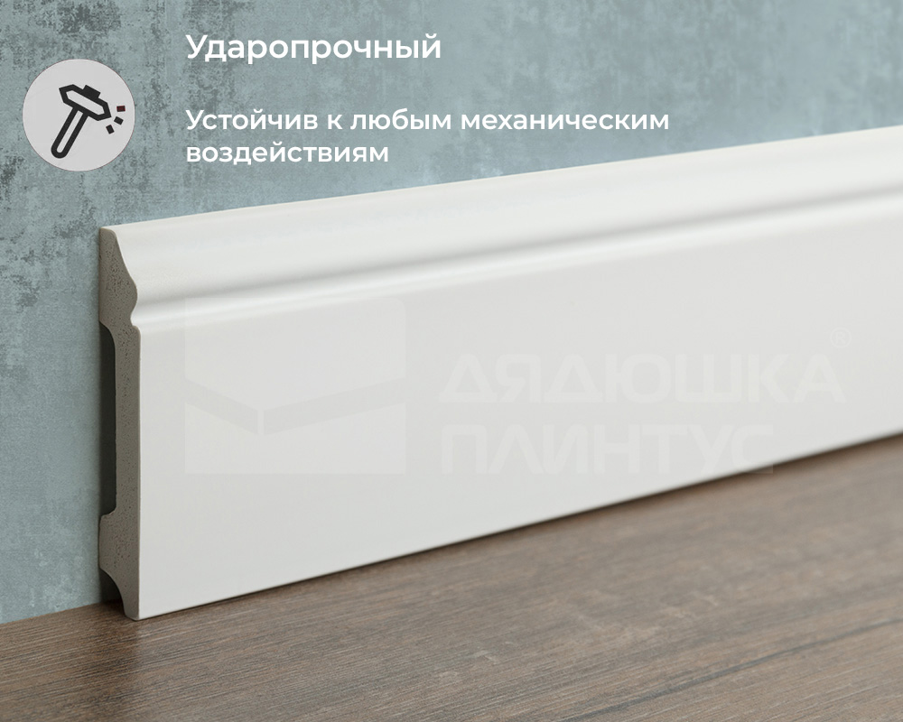 Плинтус из полистирола высокой плотности Волшебная Палочка 100*13*2000. MSPOL 103 Белый под покраску