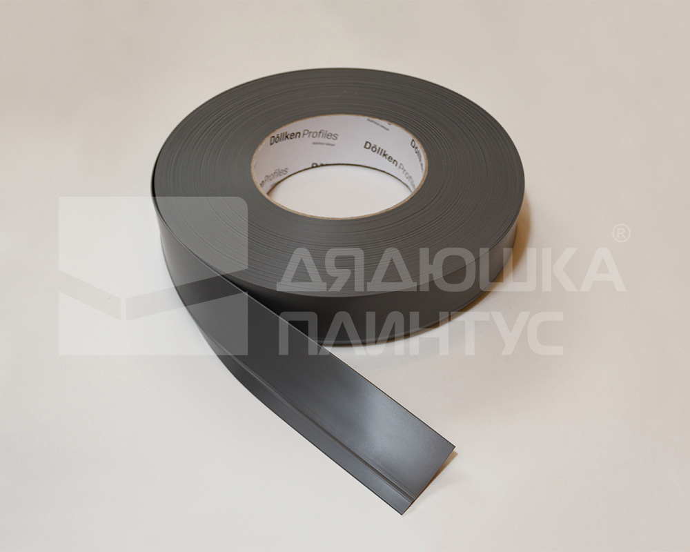 Плинтус эластичный ПВХ Dollken WL50 50мм х 15мм 0146. Тёмно-серый
