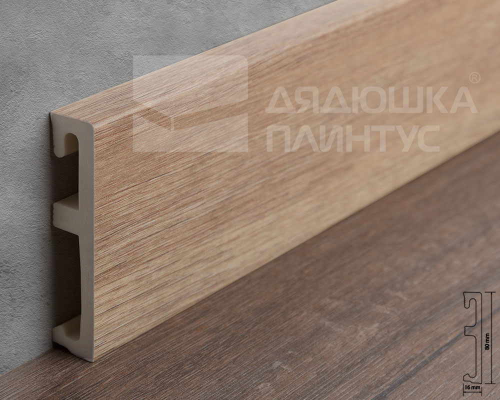 Плинтус напольный Salag Alpha 80 Сущность 2,4м