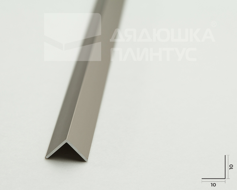 Профиль угловой Волшебная палочка MSUP 01-27.2700.042L 10*10мм 2,7м Шампань Люкс