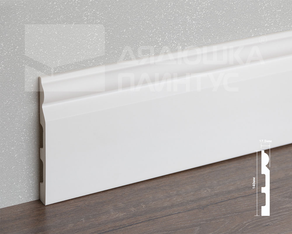 Плинтус из полистирола высокой плотности HI WOOD B140 140мм х 17.5мм х 2,0м.