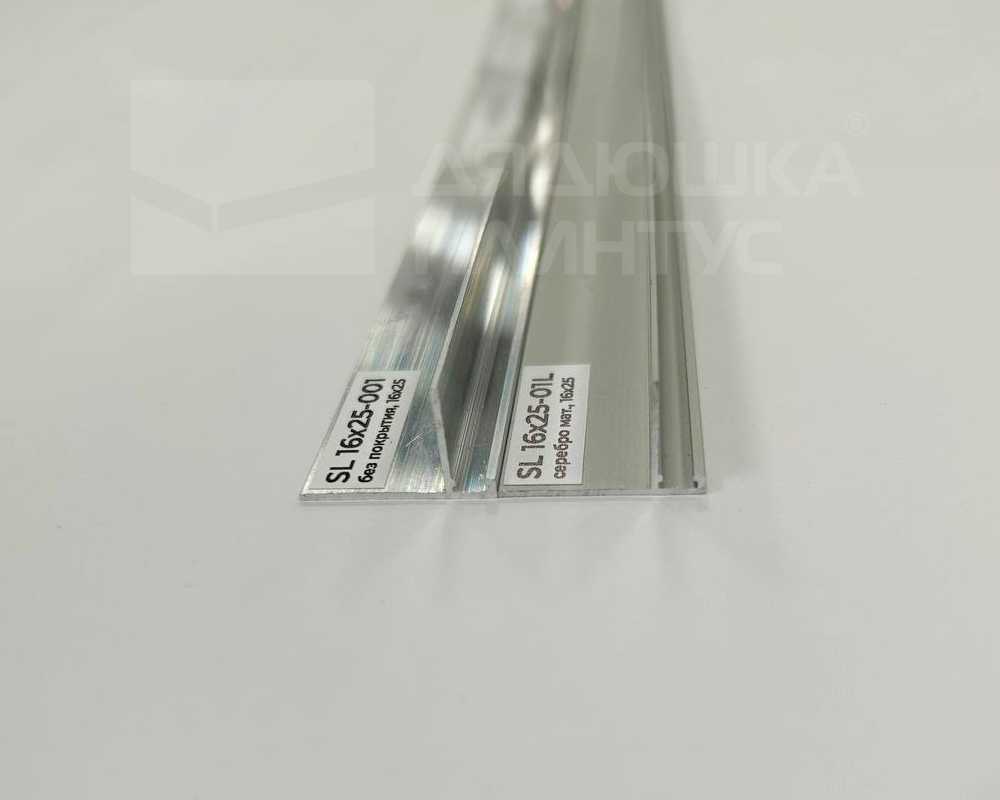 Микроплинтус SL16X25-01L 16х25х2000мм Серебро матовое