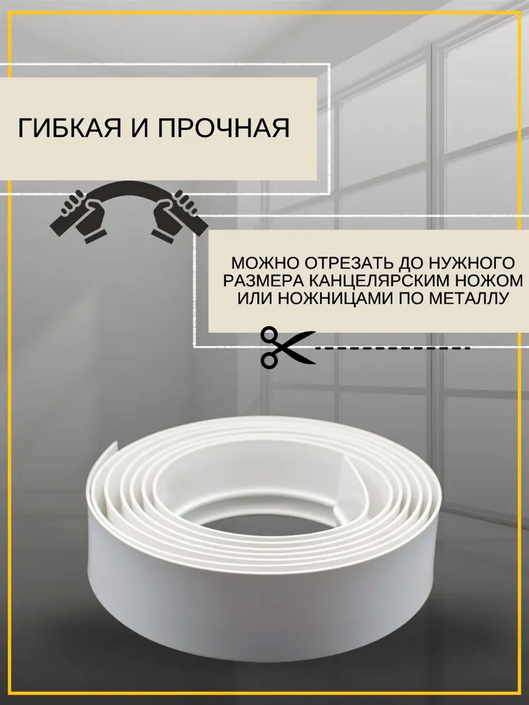 Планка ПВХ Классик МАГЕЛЛАН 7см 25м  белый. Цена за 1 метр