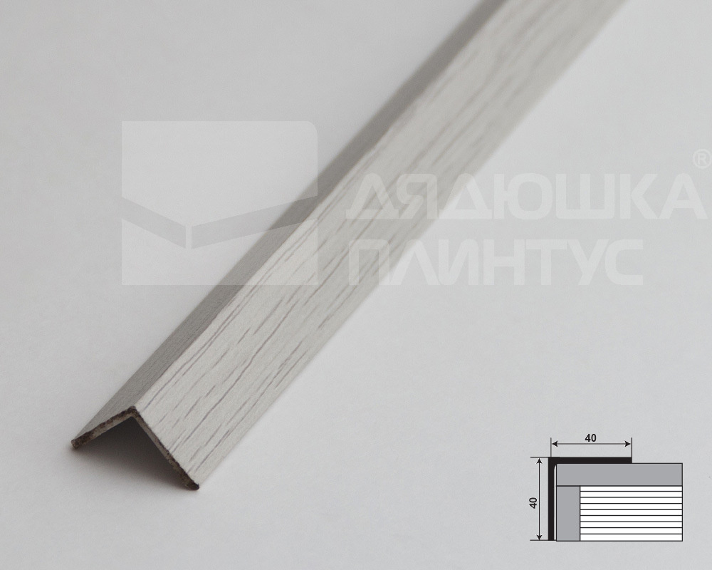 Угол декоративный 40х40 Уп 15-27.2700.5105 Дуб арктик
