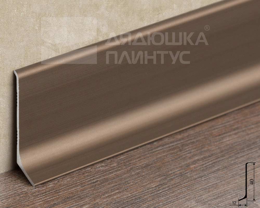 Плинтус алюминиевый Волшебная Палочка 40мм 3,0м Шампань матовая