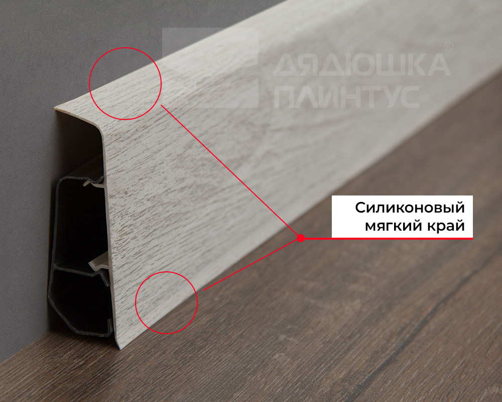 Плинтус ПВХ Волшебная палочка 70мм Home 2,2м 7025