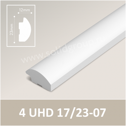 Завершающая рейка для 3D панели СОЛИД 4 UHD 17/23-07 2,8м белый