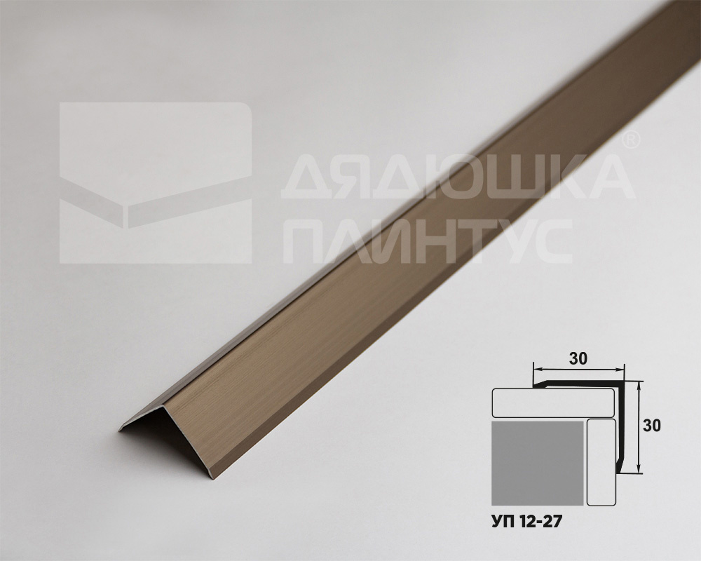 Угол наружный алюминиевый Уп 12-27.042лп