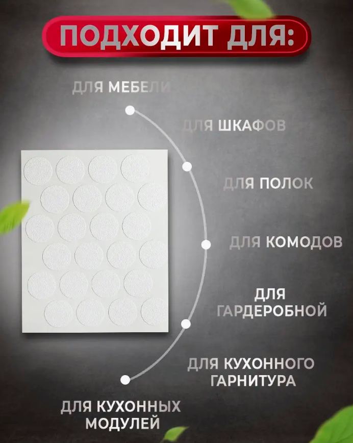 Заглушка для саморезов Орех