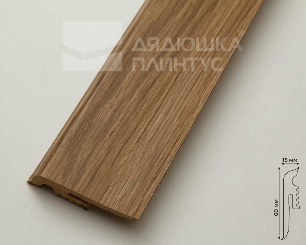 Плинтус Arbiton VIGO60 147 Дуб Джорджтаун 2,2 м