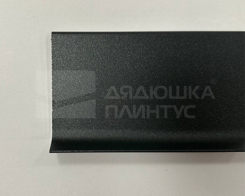 Алюминиевый плинтус AKBD40-SA 2,5м Муар антрацит