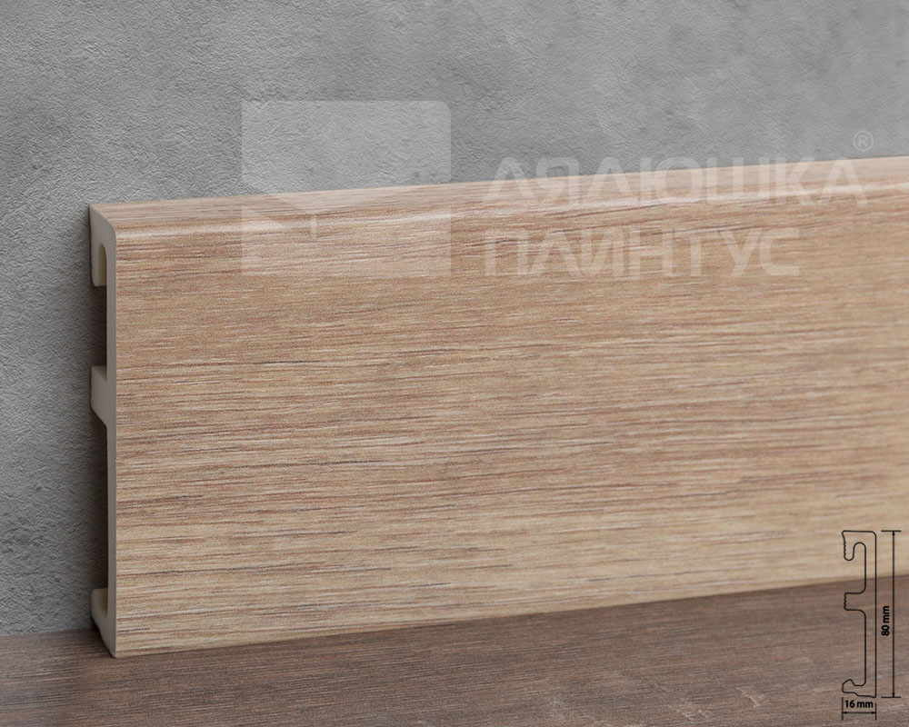 Плинтус напольный Salag Alpha 80 Сущность 2,4м