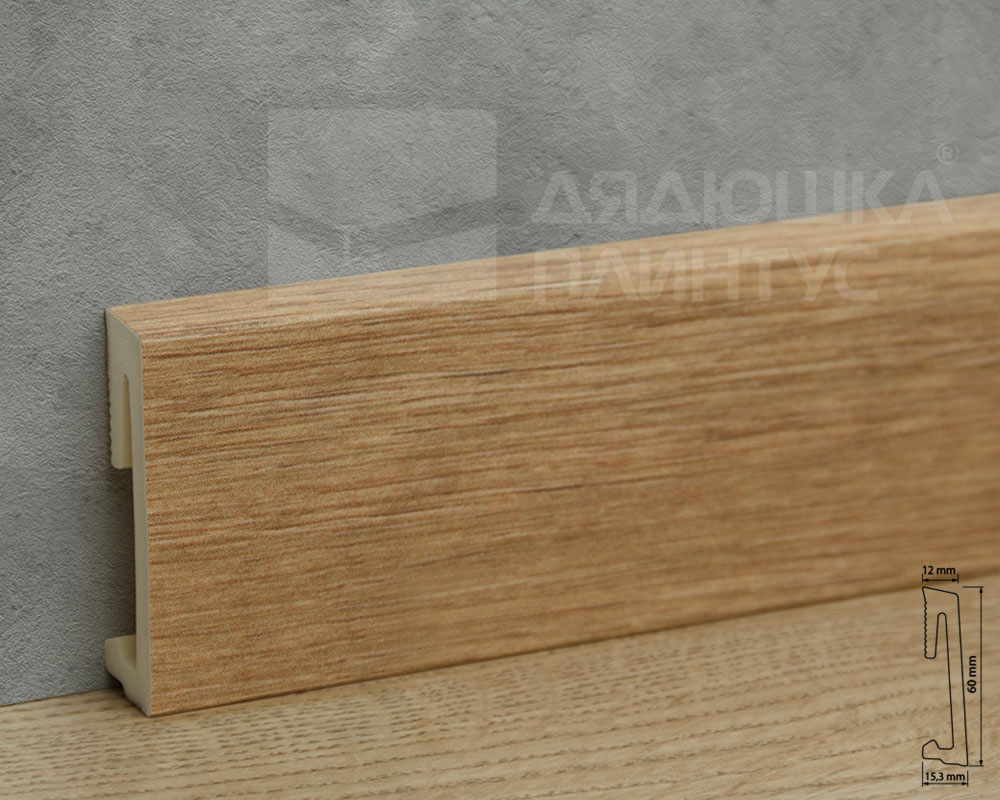 Плинтус напольный Salag Alpha 60*15*2200 мм AP6135 Массив дуба