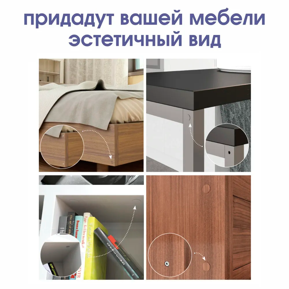 Заглушка для саморезов Латте