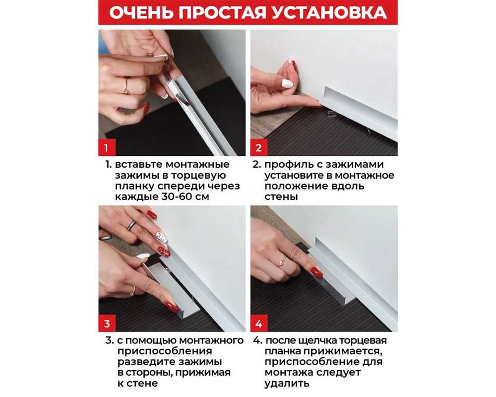 Микроплинтус SL16X25-04 16х25х2000мм Белый