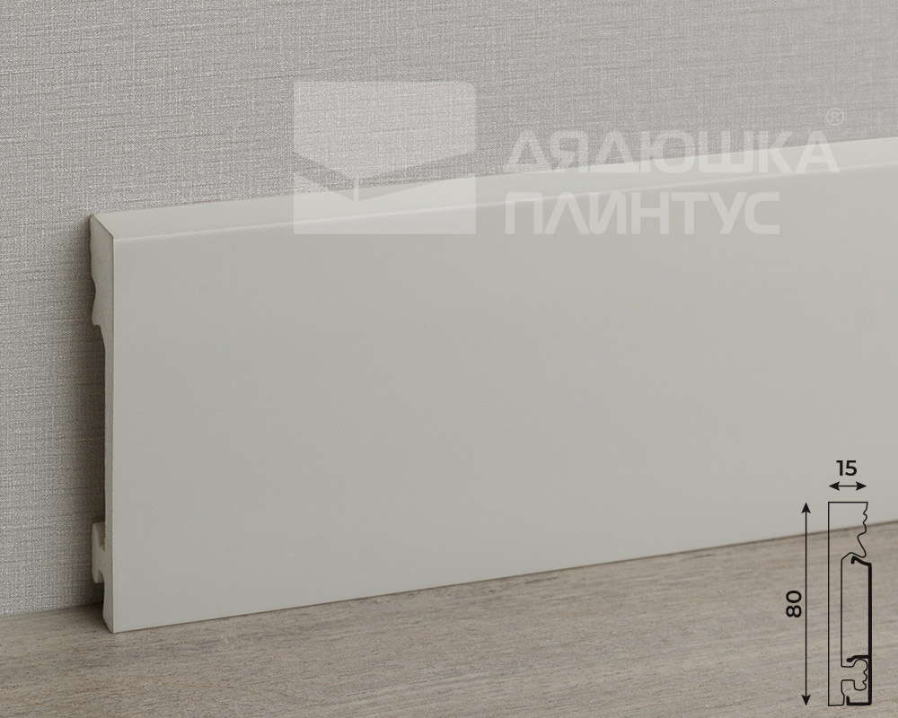 Плинтус из полистирола высокой плотности Волшебная Палочка. Окрашенная. 80мм 2м. NCS 2500-N