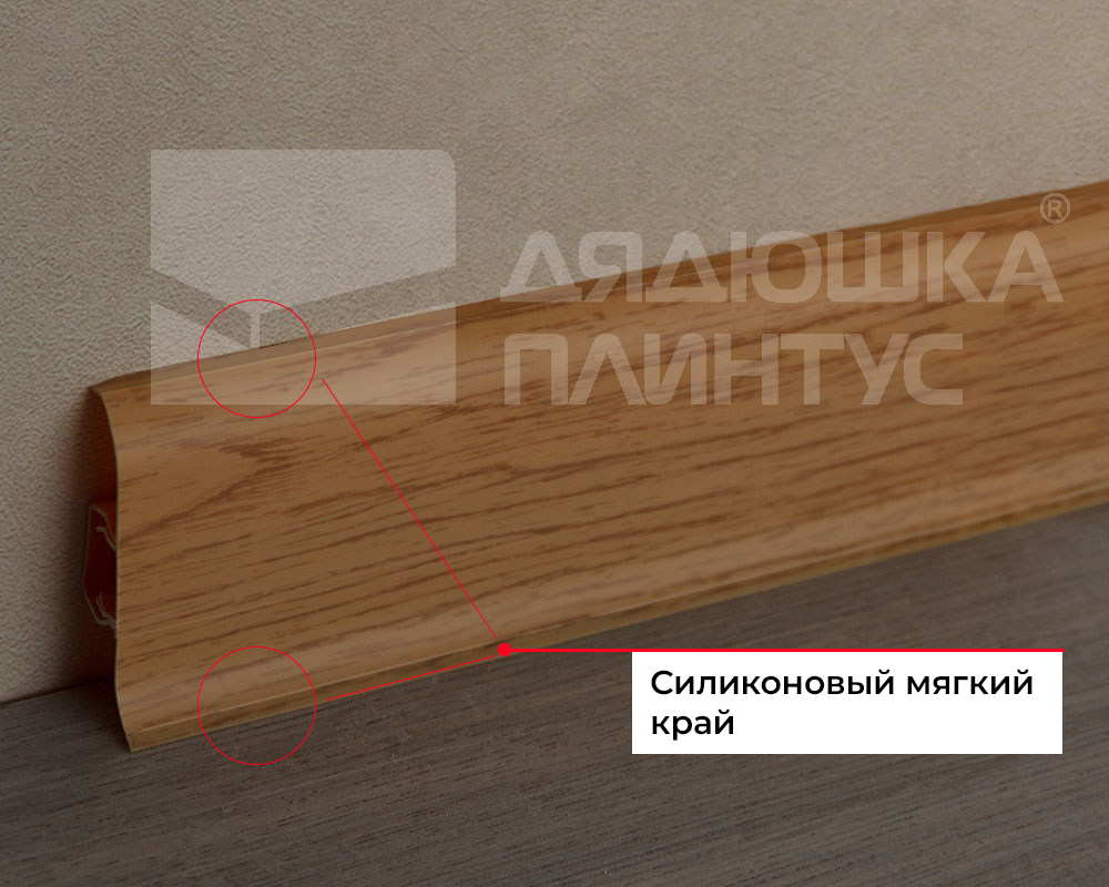 Плинтус ПВХ Волшебная палочка 58мм 2,2м 5802