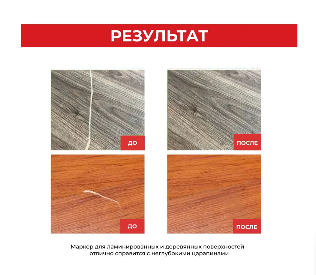 Мелок восковой Грейс Дуб беленый