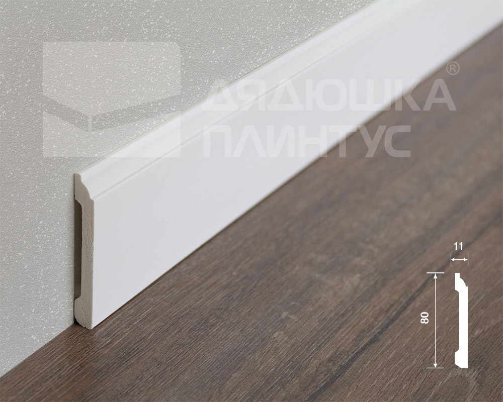 Плинтус из полистирола высокой плотности HI WOOD B80C 80мм х 11мм х 2,0м.