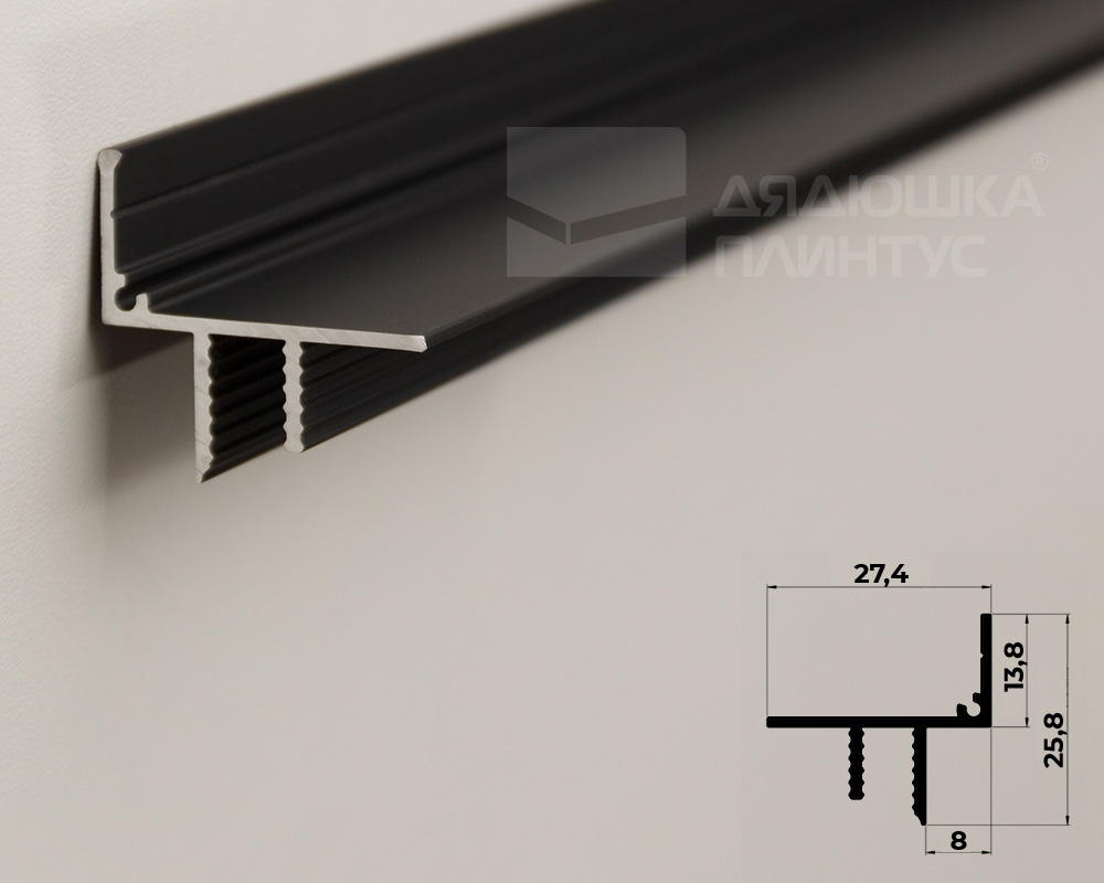 Плинтус алюминиевый потолочный под гипсокартон Волшебная палочка 10 мм 3,0 м Чёрный матовый