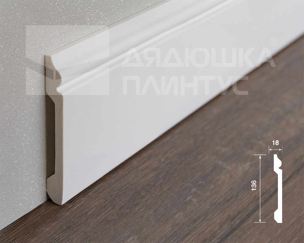 Плинтус из полистирола высокой плотности HI WOOD B136 136мм х 18мм х 2,0м.