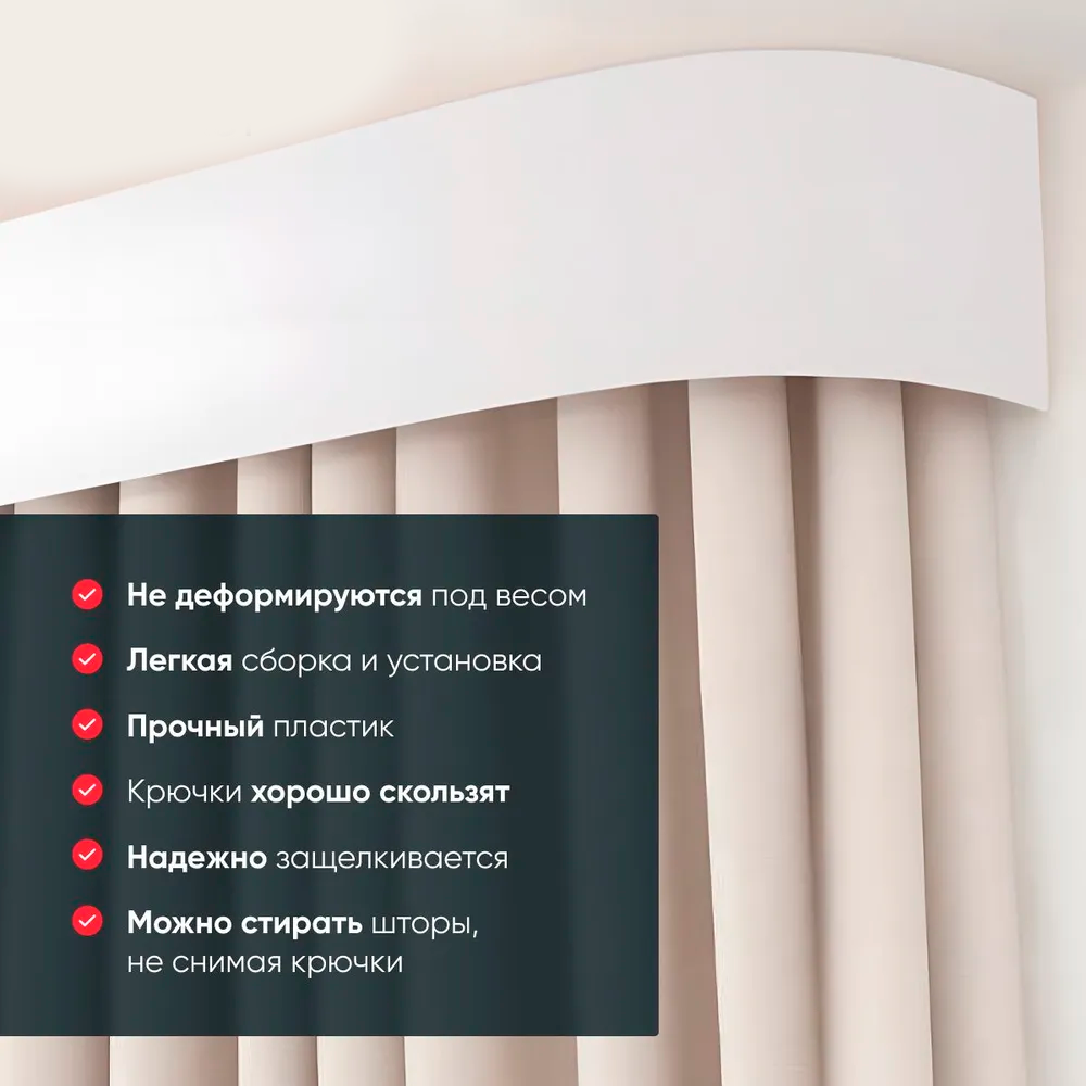 Карниз Шина черный комплект 2-х ряд ПВХ Волшебная палочка 2,0м