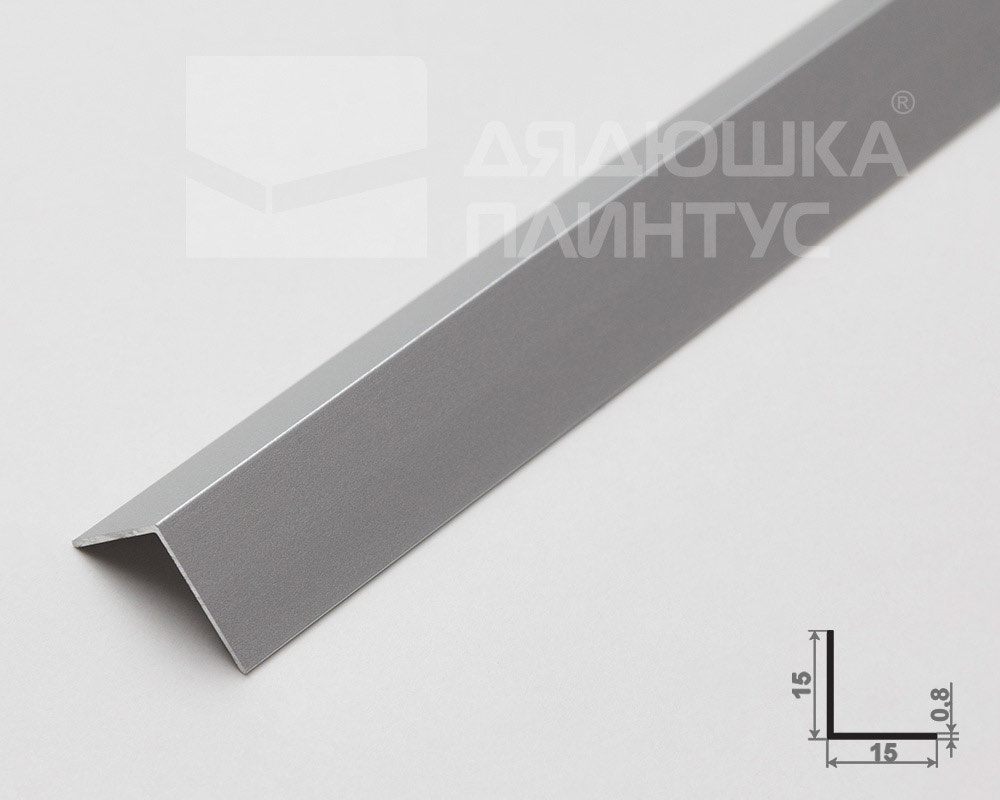 Профиль угловой Волшебная палочка Expert MSUPE 04-27.2700.01L 15*15мм 2,7м Серебро Люкс