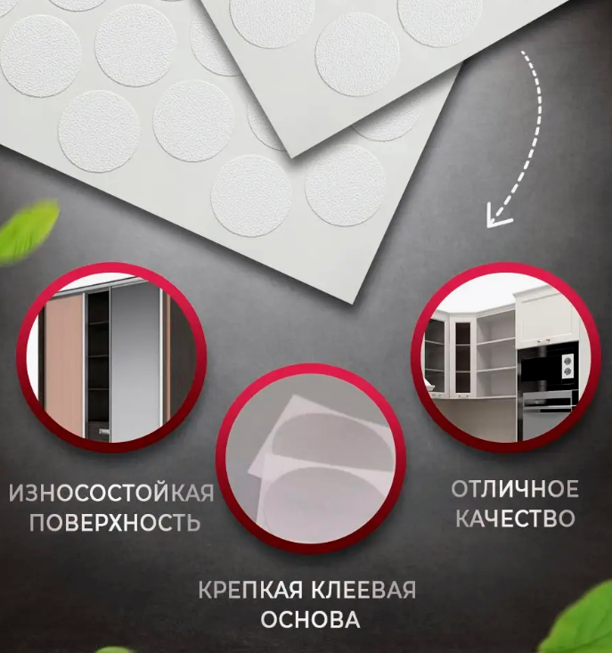 Заглушка для саморезов Ольха