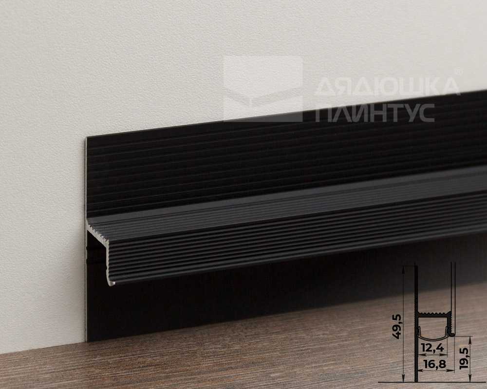 Теневой плинтус для подсветки Волшебная палочка 49,5 х 19,5 х 12,4 мм 3,0 м Чёрный матовый