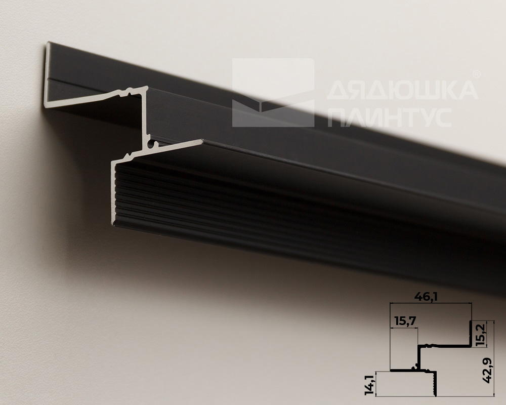 Плинтус алюминиевый потолочный для подсветки Волшебная палочка 46,1 х 42,9 мм 3,0 м Чёрный матовый