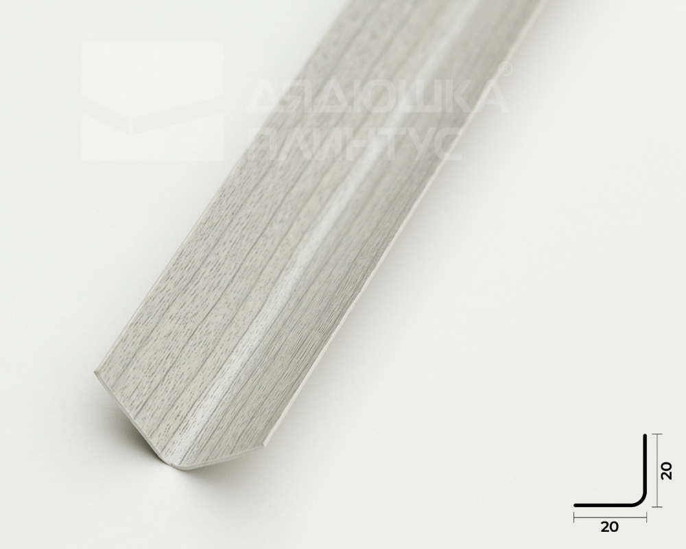 Угол ПВХ ИДЕАЛ 20*20 2,7м 253 Ясень Серый