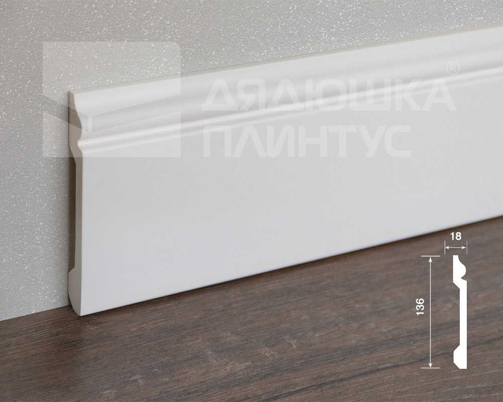 Плинтус из полистирола высокой плотности HI WOOD B136 136мм х 18мм х 2,0м.