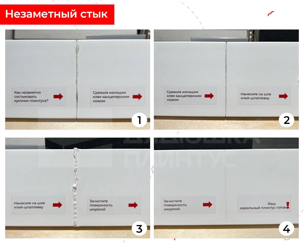 Плинтус из полистирола высокой плотности Волшебная палочка MSPOL 112 80*11*2000 Белый под покраску