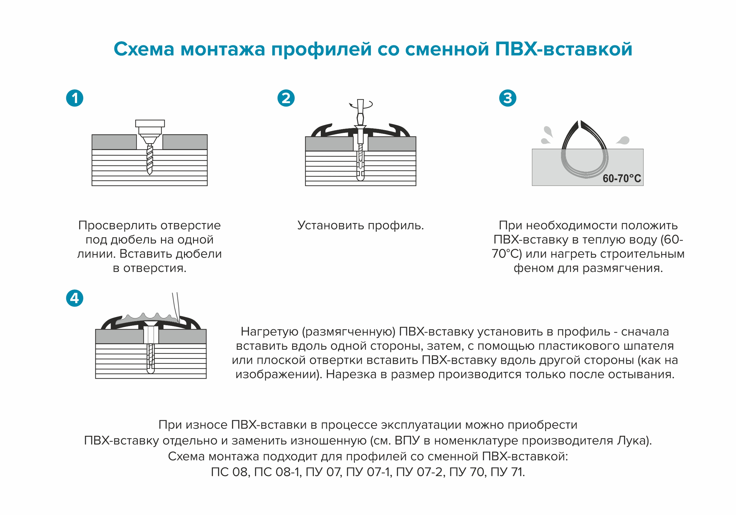 Порог угловой ПУ 07.2700.03 Шоколад