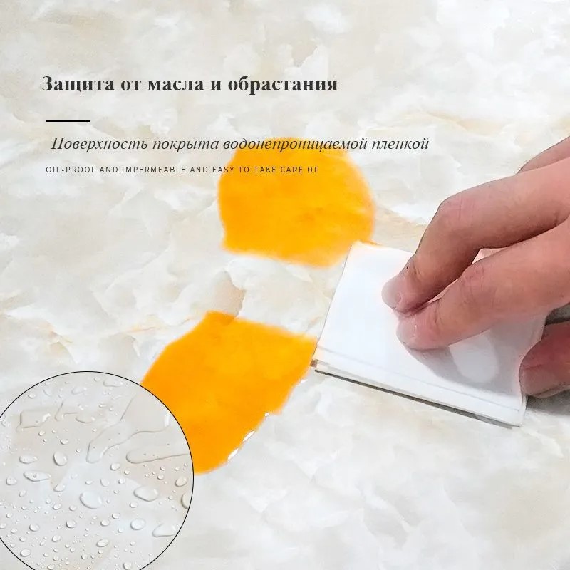 Панель самоклеющаяся ПВХ 300х300 мм 6шт/уп Мрамор Нова Шарлиз. Цена указана за 0,54 м²