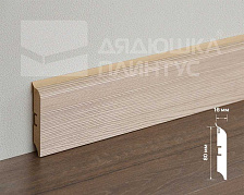 Плинтус МДФ Смартпрофайл Хайд 80М 80мм 2,4м ПМК 15 Ривьера Капучино